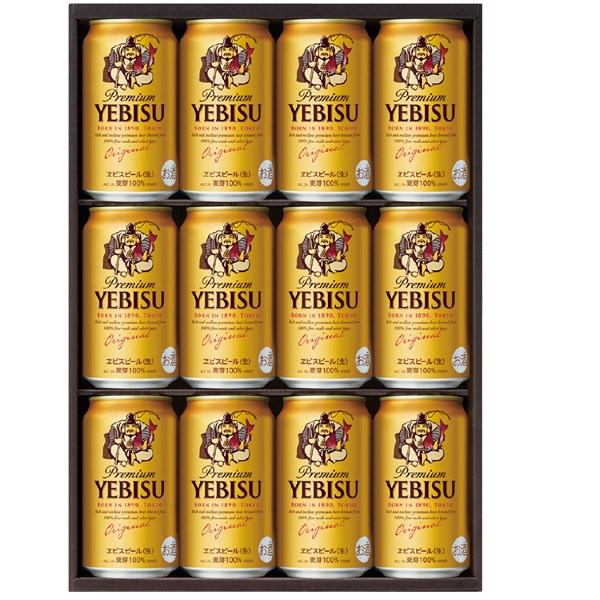 ＜サッポロビール＞ヱビスビール缶セット
