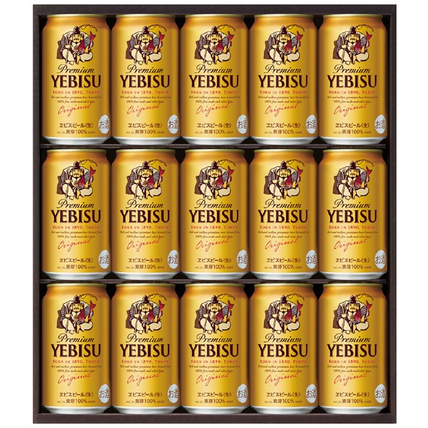 ＜サッポロビール＞ヱビスビール缶セット