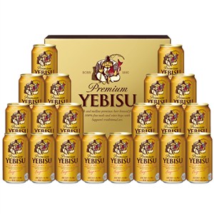 ＜サッポロビール＞ヱビスビール缶セット