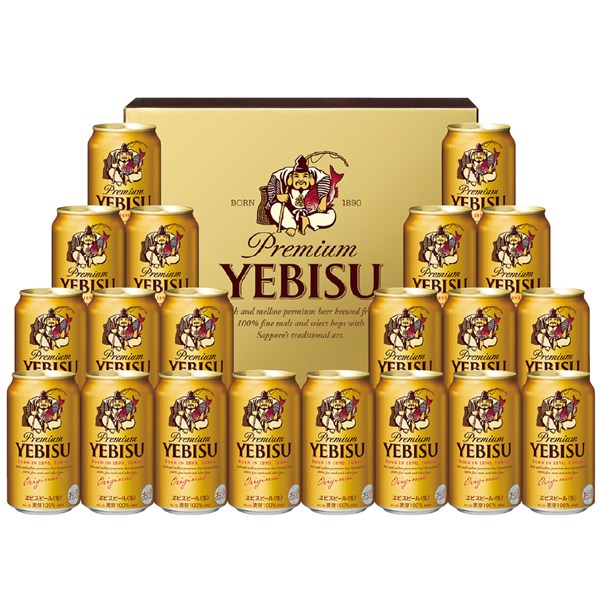 ＜サッポロビール＞ヱビスビール缶セット