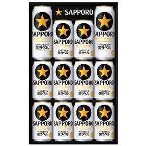 ＜サッポロビール＞サッポロ生ビール黒ラベル缶セット