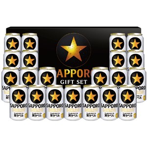 ＜サッポロビール＞サッポロ生ビール黒ラベル缶セット