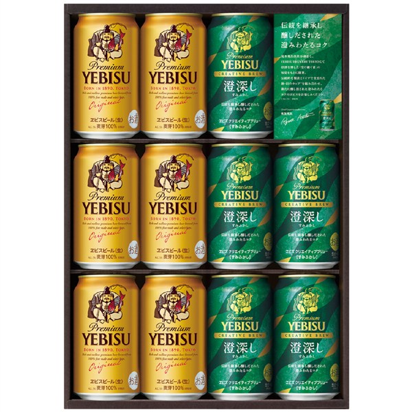 ＜サッポロビール＞ヱビス クリエイティブブリューセット