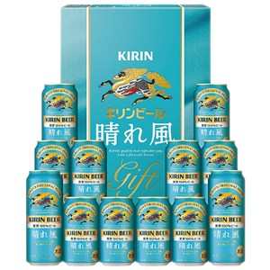 ＜キリン＞晴れ風セット