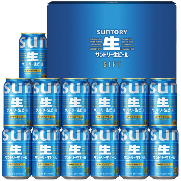 ＜サントリー＞生ビールセット