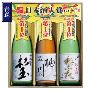 ＜桃川＞日本酒大賞トリオセット