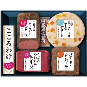 ＜日本ハム＞こころわけ 夏の洋風おつまみセット[nh]