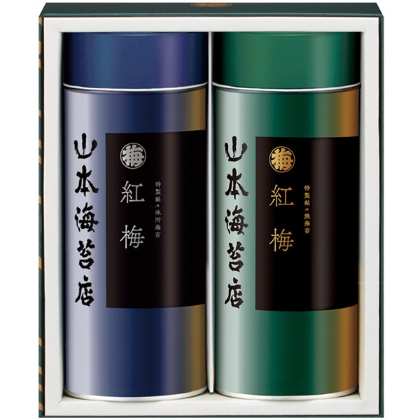 ＜山本海苔店＞「紅梅」海苔詰合せ
