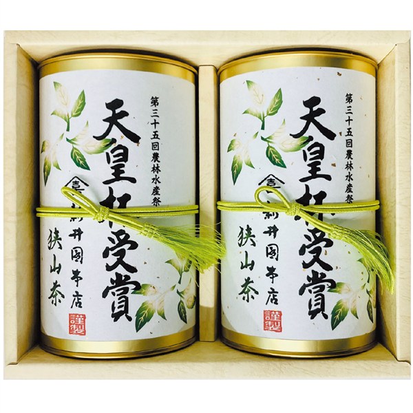 ＜新井園本店＞天皇杯受賞新井園本店　狭山茶