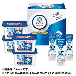 ＜Ｐ＆Ｇ＞アリエールジェルボールギフトセット