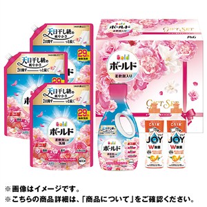 ＜Ｐ＆Ｇ＞ボールド液体洗剤ギフトセット