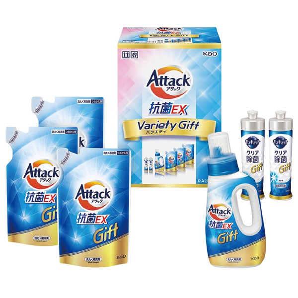 ＜花王＞アタック抗菌EXバラエティギフト
