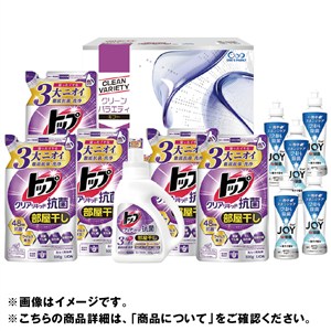 ＜ドウシシャ＞抗菌クリーンバラエティギフト