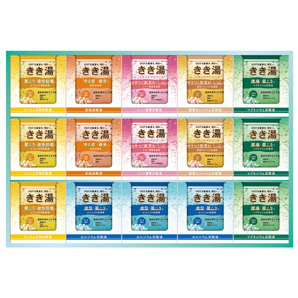 ＜アース製薬＞きき湯ギフトセット