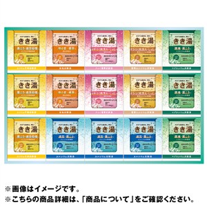 ＜アース製薬＞きき湯ギフトセット