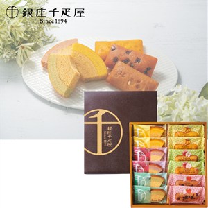 ＜銀座千疋屋＞銀座フルーツガトー
