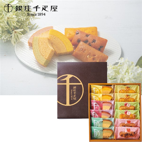 ＜銀座千疋屋＞銀座フルーツガトー