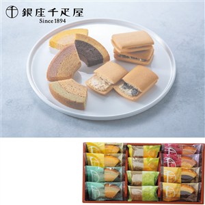 ＜銀座千疋屋＞銀座ガトーセレクション