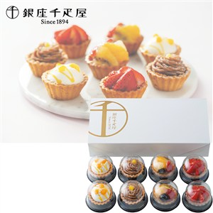 ＜銀座千疋屋＞銀座プチフルーツタルト