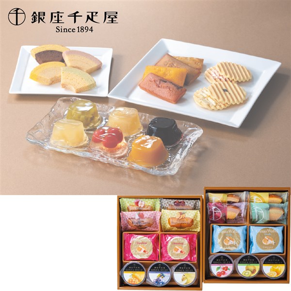 ＜銀座千疋屋＞銀座バラエティセット