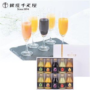 ＜銀座千疋屋＞銀座ストレートジュース　10本