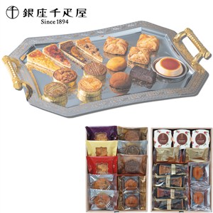＜銀座千疋屋＞銀座ガトーグランセレクション