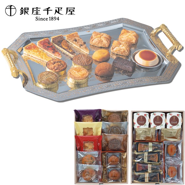 ＜銀座千疋屋＞銀座ガトーグランセレクション