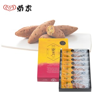 ＜菊家＞ゆふいん創作菓子　蜜衛門