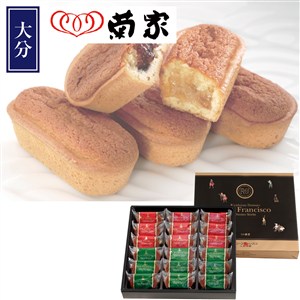 ＜菊家＞大分銘菓ドン・フランシスコ
