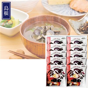 ＜しじみ屋かわむら＞【宍道湖産しじみ】食べるしじみ味噌汁セット