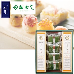 ＜芝寿し＞４種のてまりと笹蒸し寿し