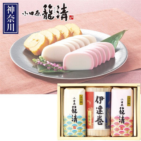 ＜籠淸＞ギフトセット