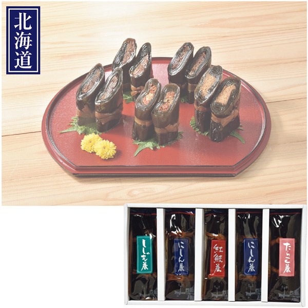 ＜小松食品＞海の四季昆布巻5本セット
