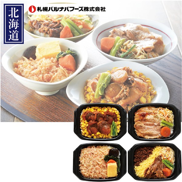 ＜札幌バルナバフーズ＞新千歳空港　空弁食べ比べ