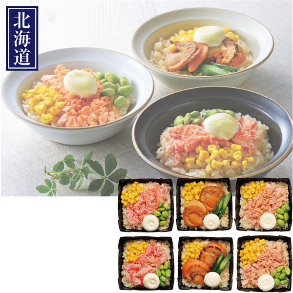 ＜札幌バルナバフーズ＞海鮮バターコーンごはん【ネット限定商品】