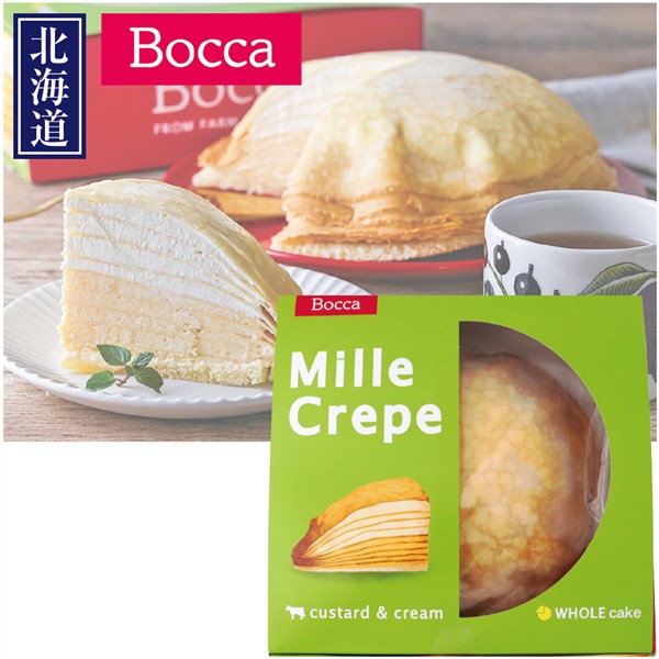 ＜牧家＞牧家のミルクレープ