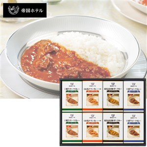 ＜帝国ホテル＞十勝牛・日向鶏・鹿児島黒豚カレーセット