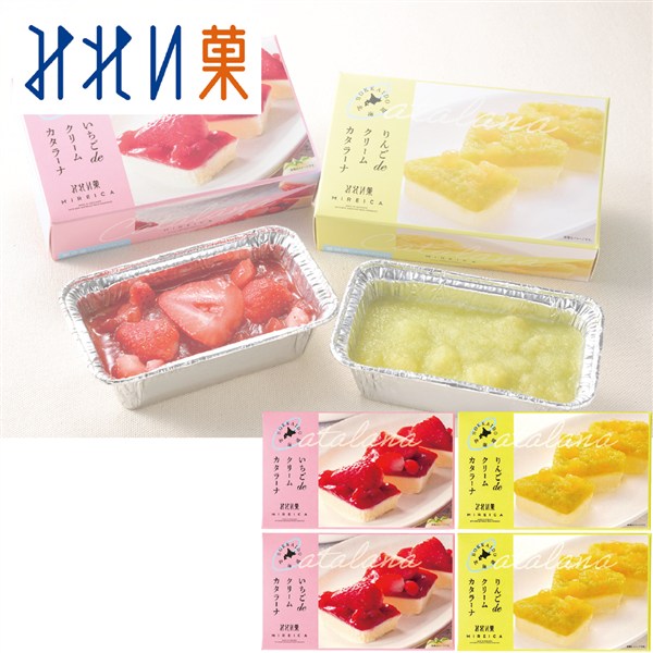 ＜みれい菓＞クリームカタラーナセット