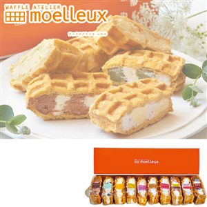 ＜ワッフルアトリエムエル＞冬限定ふんわりやわらかい和三盆ワッフル10個詰合せ