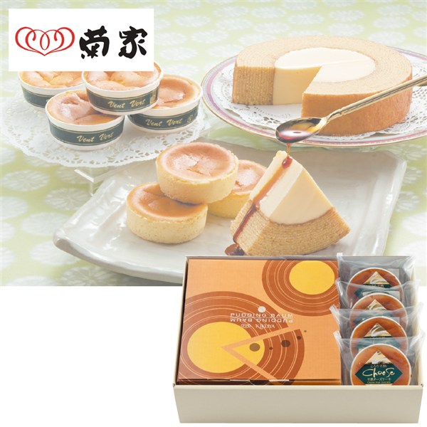 ＜菊家＞ゆふいん創作菓子　ぷりんバーム＆半熟チーズケーキ