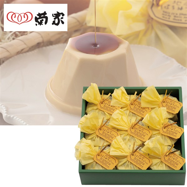 ＜菊家＞地卵はちみつぷりん