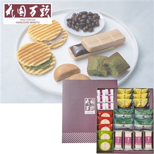＜花園万頭＞花園銘菓詰合せ
