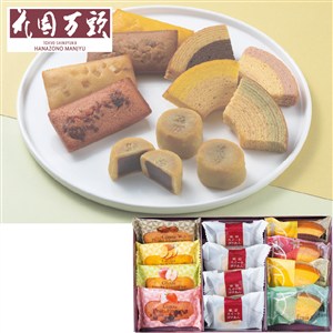 ＜花園万頭＞銀座千疋屋×花園万頭　彩り銘菓詰合せ