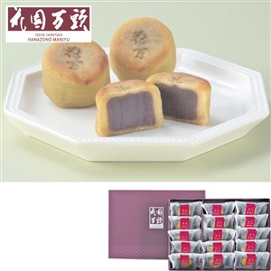 ＜花園万頭＞スイートポテあん15個