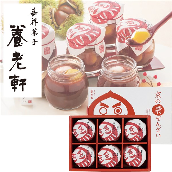 ＜京都 養老軒＞京の栗ぜんざい