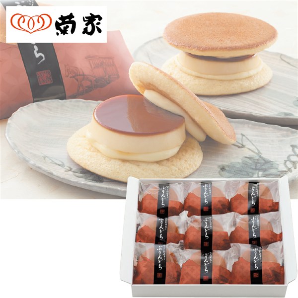 ＜菊家＞ゆふいん創作菓子　ぷりんどら