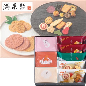 ＜満果惣＞海匠焼　詰合せ