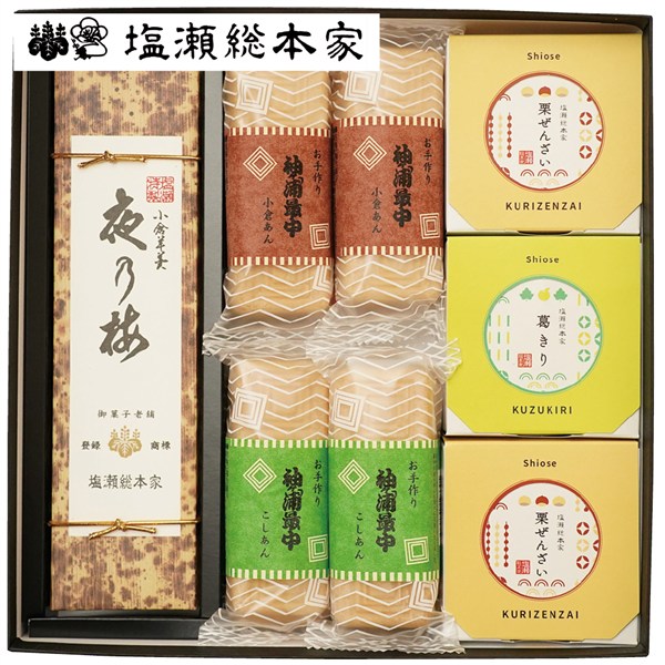 ＜塩瀬総本家＞江戸前羊羹和菓子詰合せ
