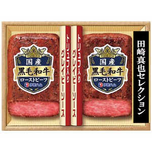 ＜伊藤ハム＞国産黒毛和牛ローストビーフ（田崎真也推奨）[ito_top][ito_bn]
