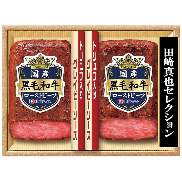 ＜伊藤ハム＞国産黒毛和牛ローストビーフ（田崎真也推奨）[ito_top][ito_bn]